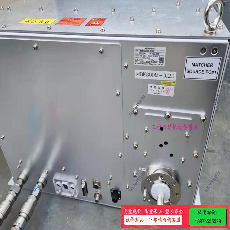 Kyosan MBK300M-IC2B射频电源匹配器，二手拆【议价】