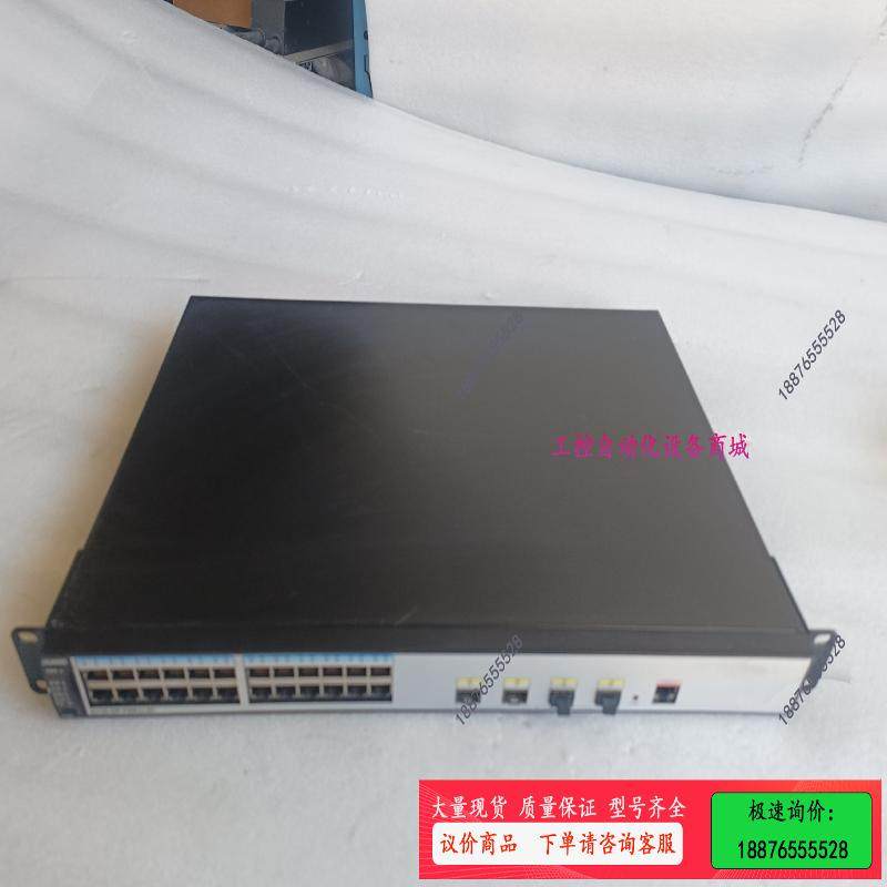 S5720-28P-PWR-LI-AC POE千兆交【议价】,3C数码配件,其它配件,淘宝优惠券,粉丝福利购,淘宝优惠卷