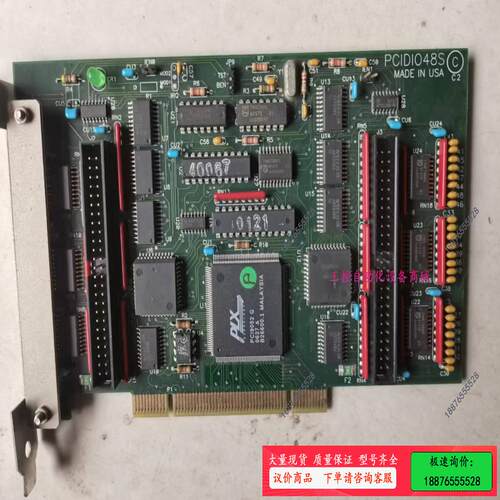 美国工业数据采集卡。PCIDIO48S C2  PCI-DI【议价】