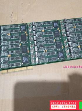 三汇240路数字拟音卡SHR-240A-CT/PCI  G0【议价】