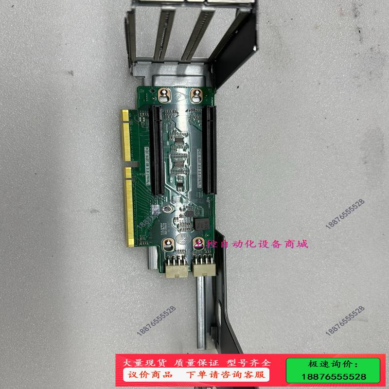 2288HV5服务器拆机PCIE扩展板riser提升卡提【议价】