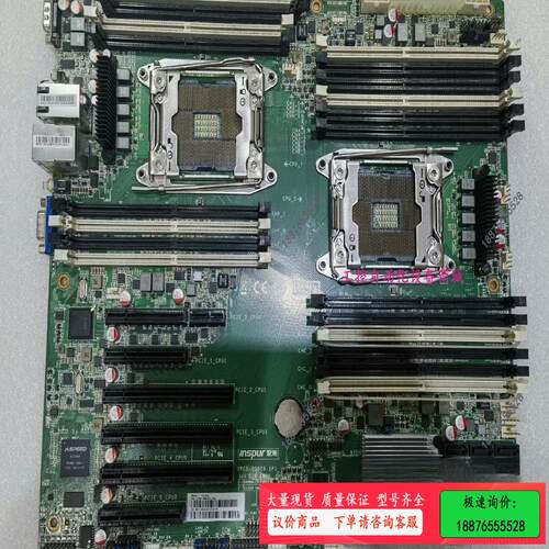 浪潮 NF5270 5460 M4服务器主板 M3230双路【议价】
