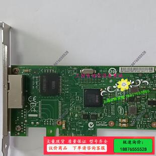 联想 IBM I340-T2 94Y5166 49Y4231【议价】