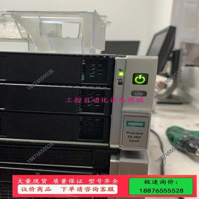 HPE HP惠普 DL380G9 GEN9  2U 3.5寸【议价】