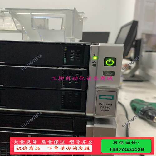 HPE HP惠普 DL380G9 GEN9  2U 3.5寸【议价】