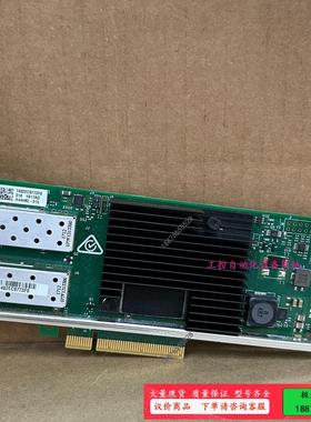 HPE 562SFP+ 727055-B21 790316-【议价】