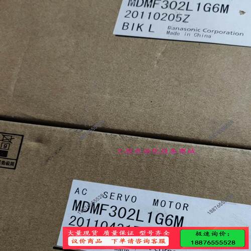MDMF302L1G6M 原装伺服电机马达3kw【议价】