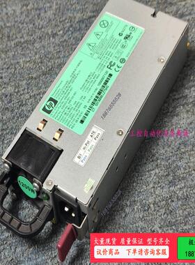 HP DL580G6 G7服务器1200W电源HSTNS-P【议价】