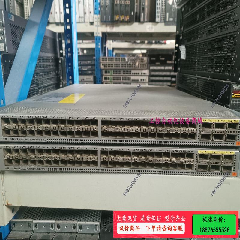 思科 N9K-C9372PX-E  48万兆光口 6个40G【议价】