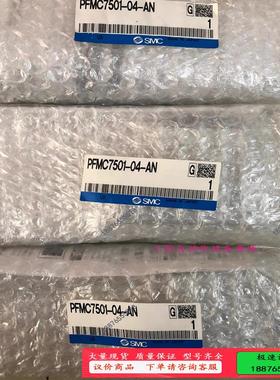 原装 PFMC7501-04-AN 照.销售【议价】