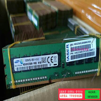三星8G 2RX8 PC3-12800E   DDR3 16【议价】