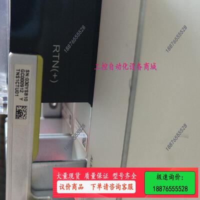 TNS1CTU TNS1UXCS OSN9800 M24 U【议价】