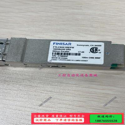 Finisar FTLC9551REPM 100Gbase-【议价】