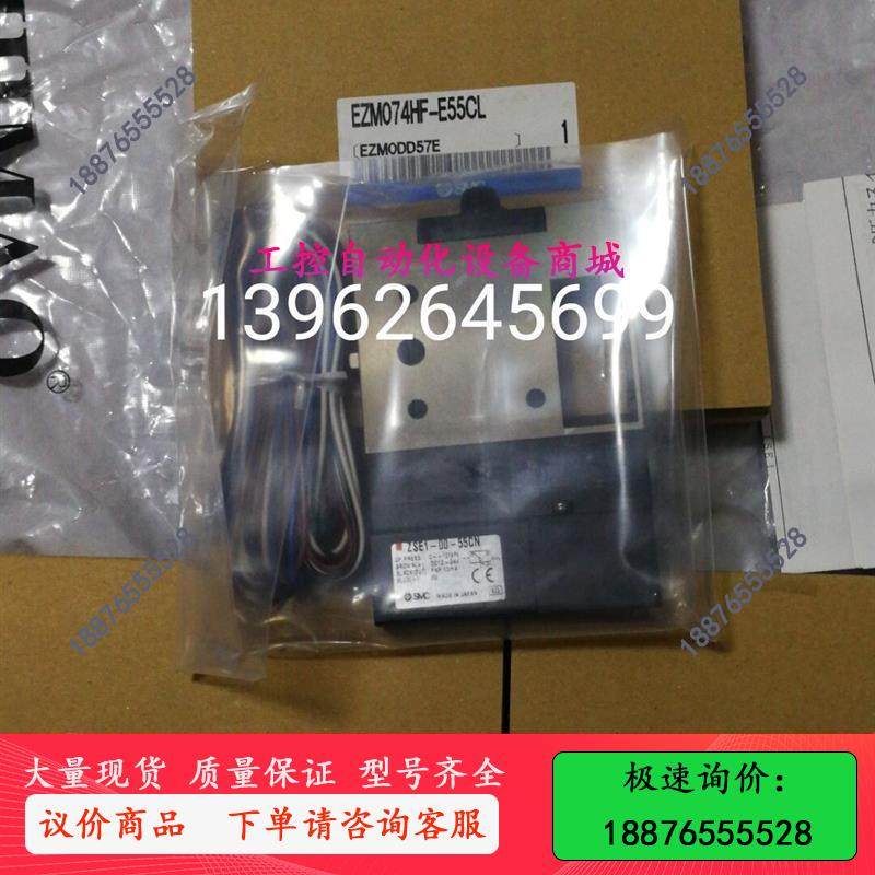 真空产生器EZM074HF-E55CL ZSE1-00-55CN-议价出