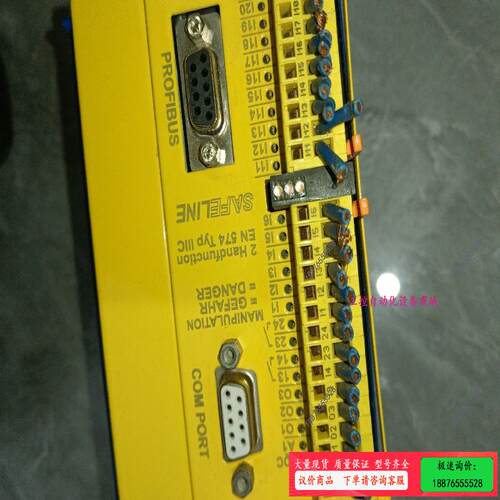 /SAFELINE模块DNSL-ZMT DNSL-DP!-