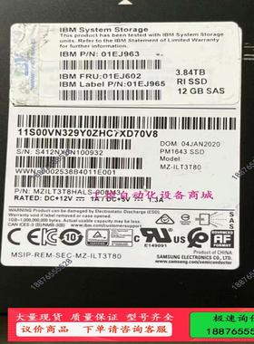 IBM 01EJ963 01EJ602 01EJ965 PM【议价】