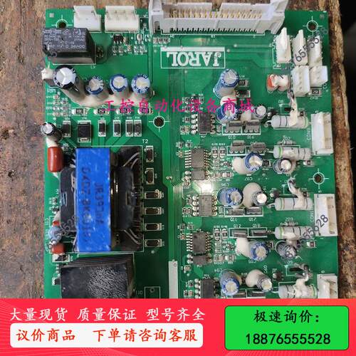 佳乐JR7000 JR8000系列变频器JR7003驱动板-议价出