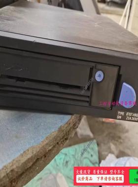 IMB磁带机 LTO4  8767-HNX 23A3698【议价】