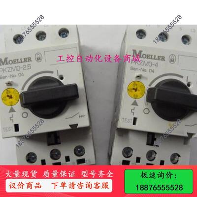 金钟穆勒 MOELLER 电动机断路器PKZMO-2.5  PKZMO-4 -议价