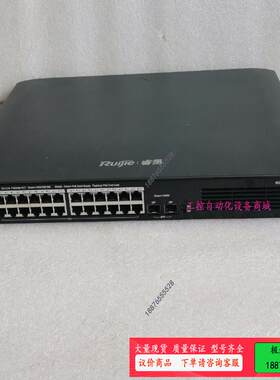 锐捷·睿易RG-ES126G-P 全千兆POE 26口交换机【议价】