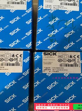 包装德SICK西克GL10-R3812货号1065898【议价】