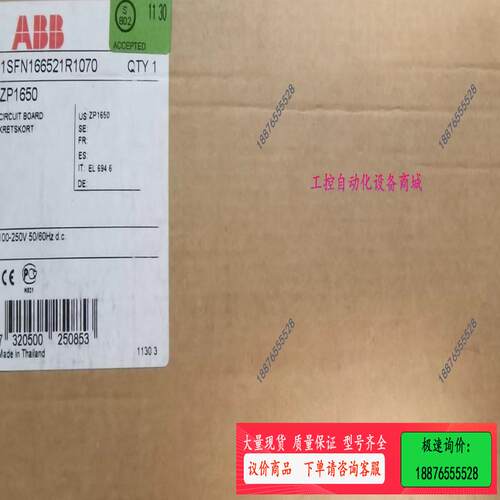 定子接触器PLC控制板\ZP1650\ABB【议价】