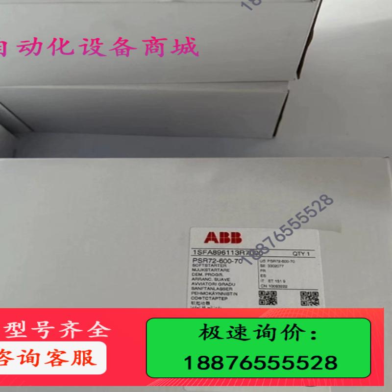 ABB软启动器PSR72-600-70【议价】