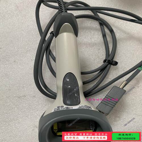 扫描枪数据线USB CBA-R01-S07PAR +LS22【议价】