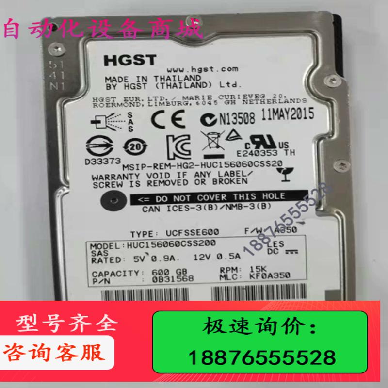 Hitachi/日立 HUC156060CSS200  原装【议价】