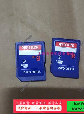 触摸屏GS2107-WTBD内存卡8GB闪迪二手拆机【议价】