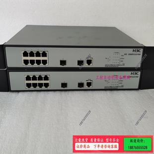 议价 PWR全千兆PO 机房下架一批.S5008PV2