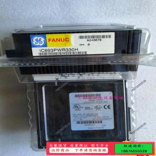 议价 IC693PWR330H 模块