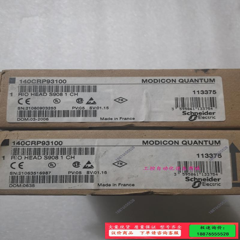 德 140CRP93100 货 有2个【议价】