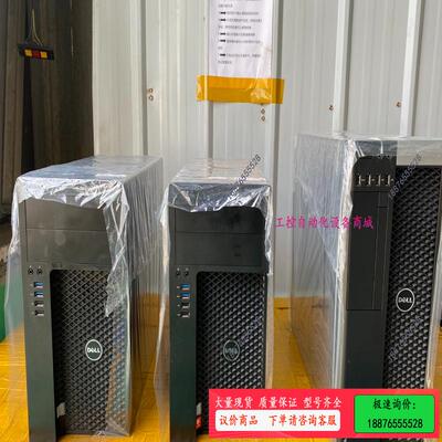 T3620台式工作站 i7-7700k 4.2主频 16g【议价】