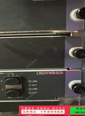 华三  LSQ1FWBSC0 LSQM1FWBSC0【议价】