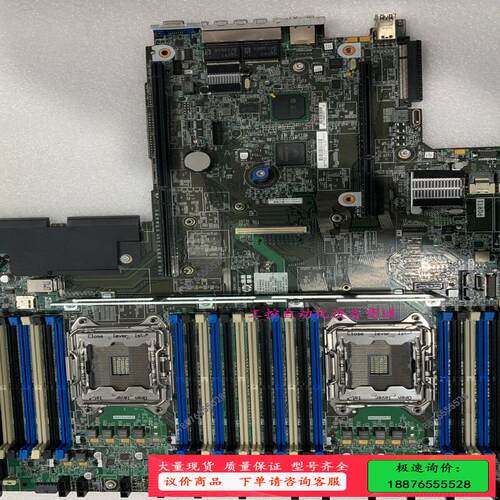 HP DL360/DL380G9服务器主板HP DL360/【议价】