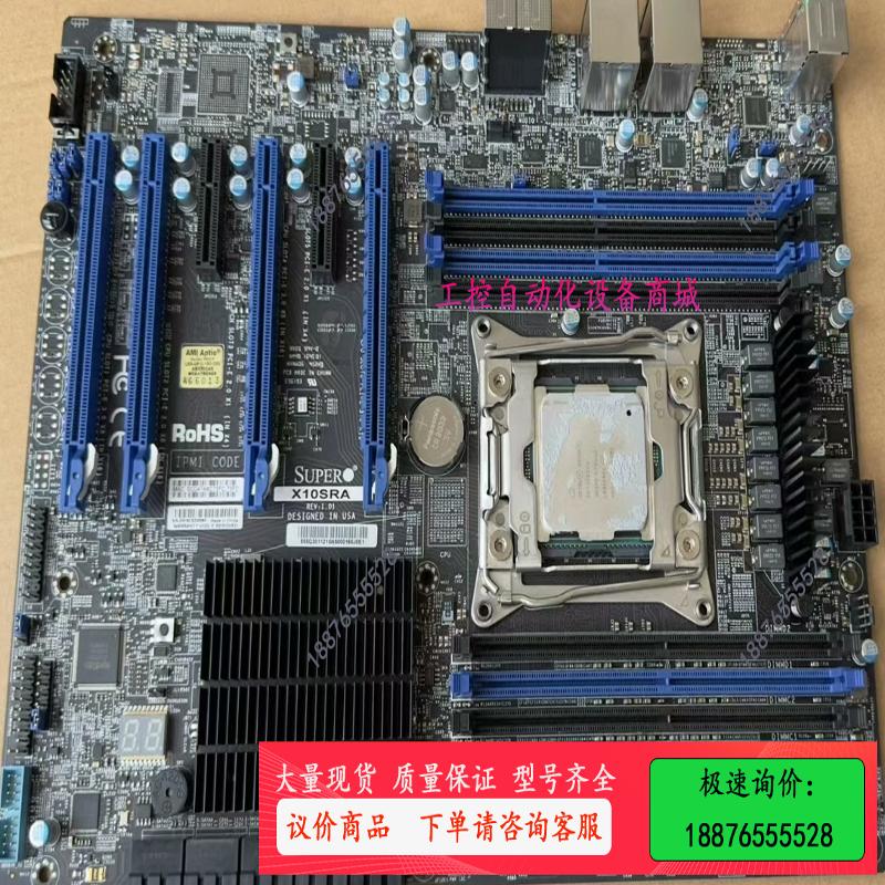 X99超微主板  X10SRA【议价】