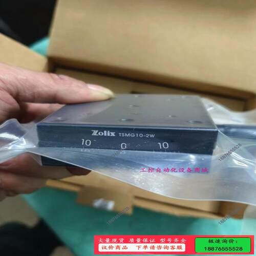 Zolix  TSMG-10-2W  手动光学倾斜台 台【议价】