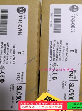 AB罗克韦尔模块 1746-OB32【议价】