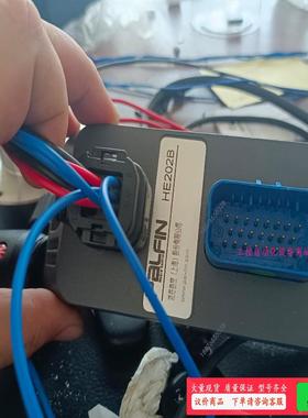 HE202，HE203,HE204,HE205全系程序考备下【议价】