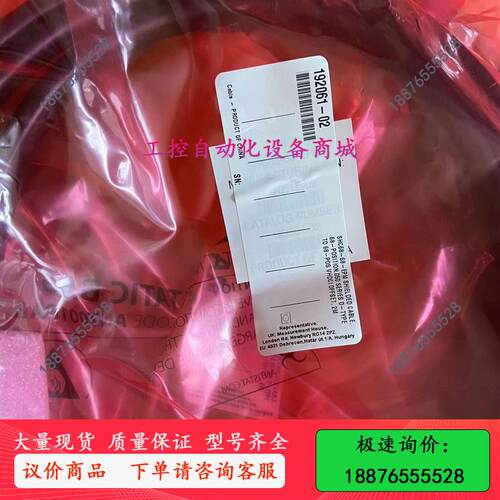 NISHC68 68EPM线,,!-议价出