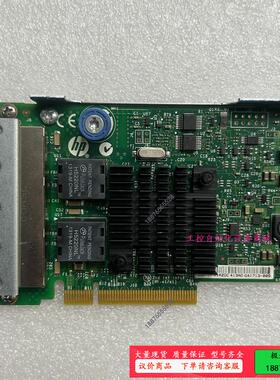 HP/惠普 366FLR 四口千兆网卡 669280-001【议价】