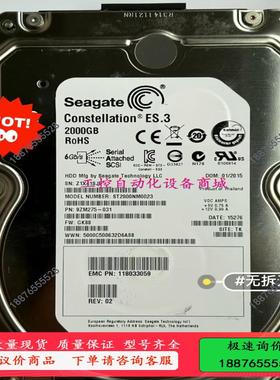 Seagate/希捷 ST2000NM0023 服务器 2T【议价】