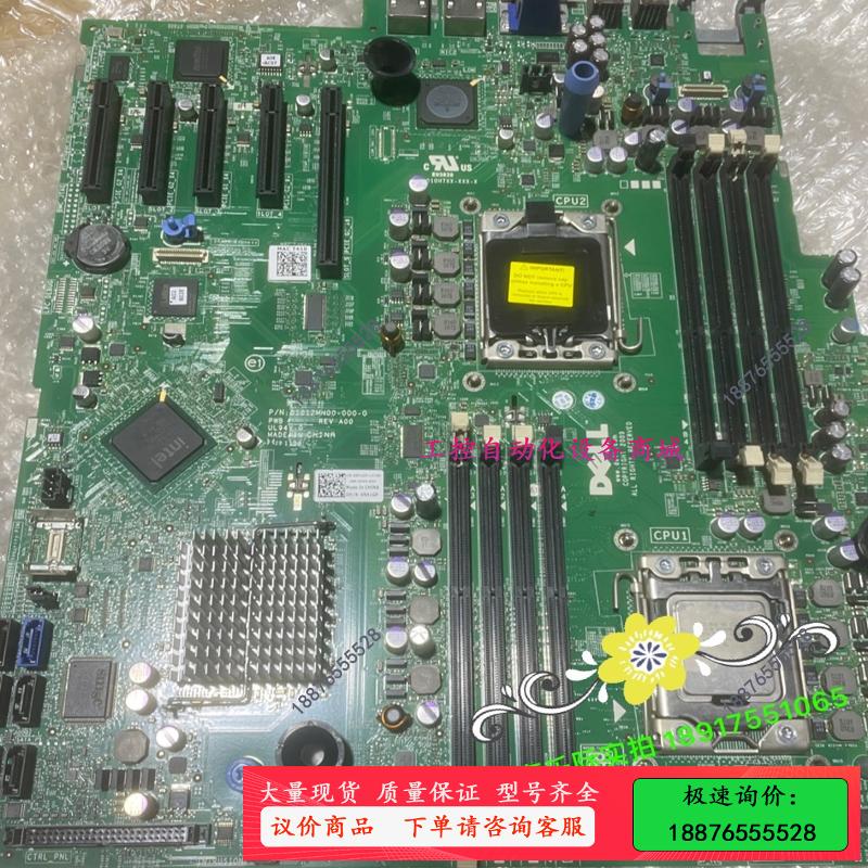 T410服务器主板W1N75 1366针DDR3【议价】