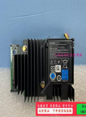 H730P阵列卡Mini 7H4CN  2G缓存【议价】