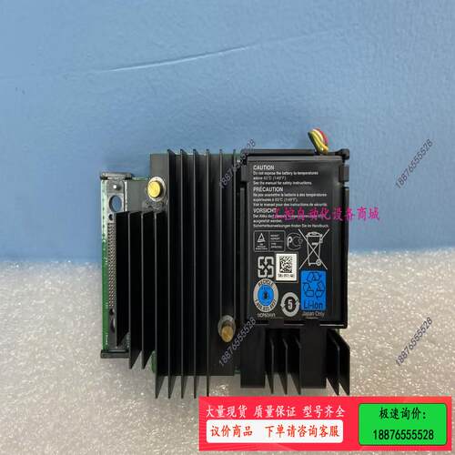 H730P阵列卡Mini 7H4CN  2G缓存【议价】