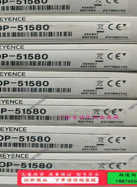 基恩士SR1000，SR2000通用原装配件，OP-8752【议价】