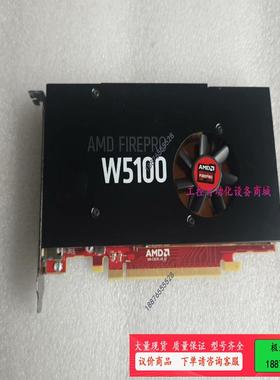 AMD FirePro W5100 4G专业图形设计显卡CA【议价】