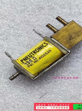 PNEUTRONICS三通电磁阀991-000508-001【议价】