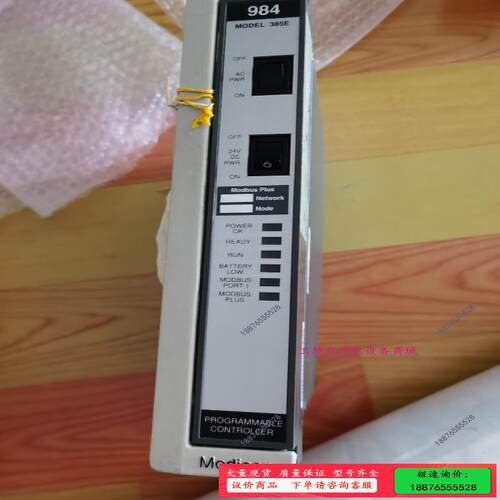 议价德莫迪康PC-E984-385  AS-B809-016议价【议价】